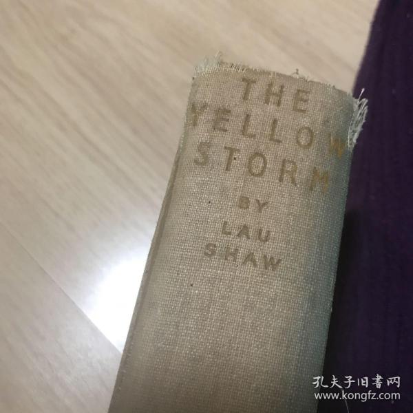 老舍《四世同堂》（The Yellow Storm）英文译本，1951年出版