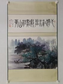 保真书画。书画合璧佳作，许志仁山水画43.5×65cm，陈锡南书法24×65cm，原装裱镜心。