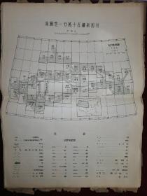 河西新疆五十万分一地图集     麻城 丁实存藏   1943年4月初版  43张齐全  无封套    国立中央大学理科研究所地理学部编制  此图绘制精确，彩色印刷，  稀见。