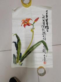 首师大款授杨全意作品3平尺保真