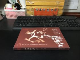 考试高手：数学初中手册