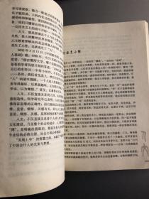 左数字右人文