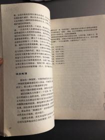 左数字右人文