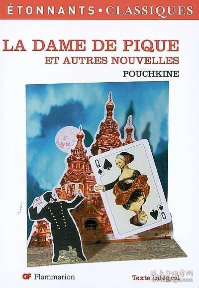 La dame de pique  et autres nouvelles