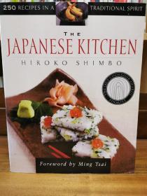 250种传统日本料理 The Japanese Kitchen: 250 Recipes in a Traditional Spirit by Hiroko Shimbo (日本·美食与烹调) 英文原版书