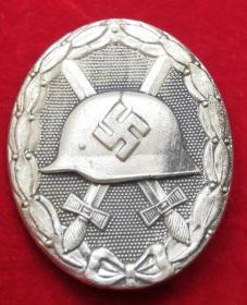 二战德国战伤奖章 银级