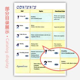 高中英语选修7人教版