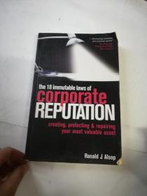 The 18 immutable laws of Corporate reputation