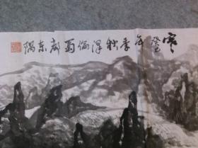 四川老画家 杨老师 国画水墨山水四尺整纸  原稿手绘真迹