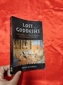 Lost Goddesses （小16開） 【詳見圖】