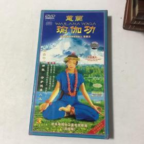 蕙兰瑜伽功 6碟装DVD