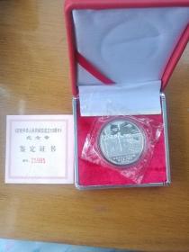 庆祝中华人民共和国成立50周年纪念章（银质上海造币厂）
