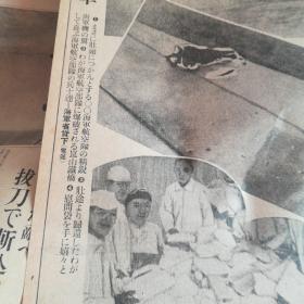《朝日新闻》只有一张，爆炸昆山铁桥