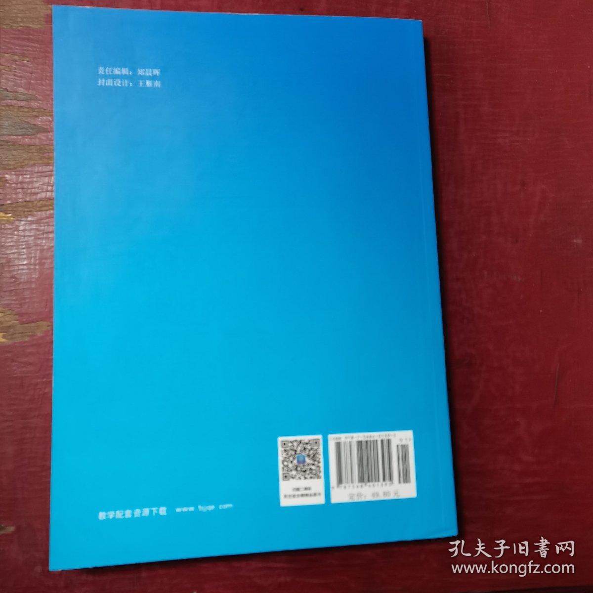 电机及电力拖动