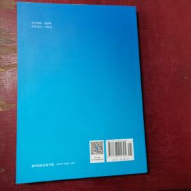 电机及电力拖动