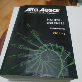 SIFd Aesdr科研化学/金属和材料           2011一I3