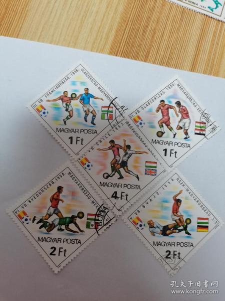国外  盖销票   匈牙利982年世界杯足球赛5枚（可走挂刷5元）外票满30元包邮。
