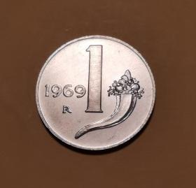 意大利硬币：1969年1里拉铝币
