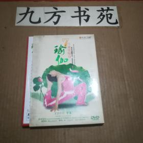 7日速效瘦身瑜伽 DVD