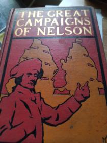 THE GREAT CAMPAIGNS OF NELSON