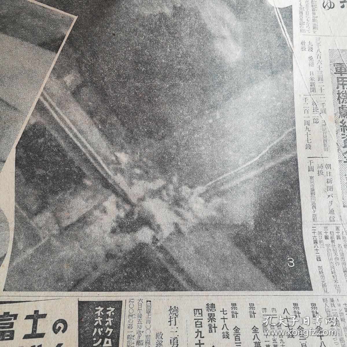《朝日新闻》只有一张，爆炸昆山铁桥