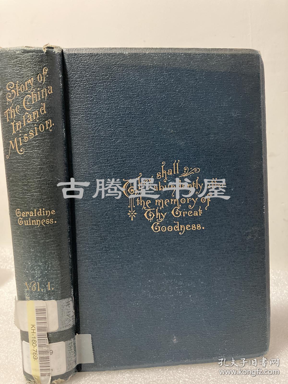 1893年 /《内地会在中国》 The Story of the China Inland Mission 卷1/金乐婷 Mary Geraldine Guinness