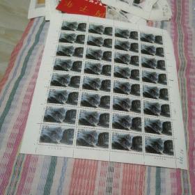 瞿塘峡邮票（32张）