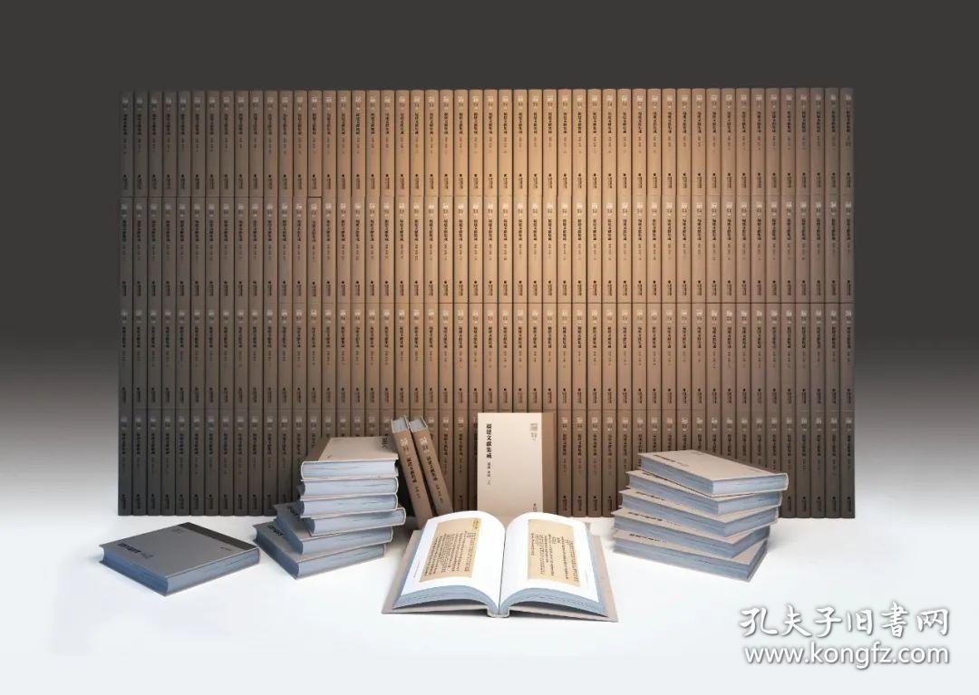 八闽文库（福建文献集成 初编 集部 16开精装 全72册）