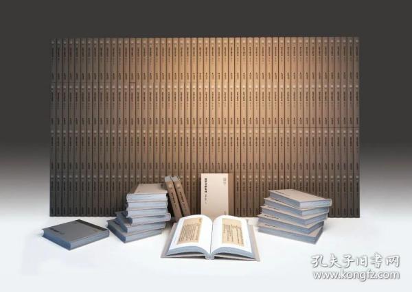 八闽文库（福建文献集成 初编 集部 16开精装 全72册）