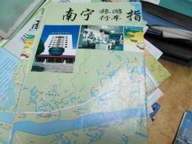 南宁地图：南宁旅游行车指南1998