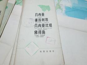 几内亚、塞拉利昂、几内亚比绍、佛得角地图：几内亚、塞拉利昂、几内亚比绍、佛得角（年份不详）