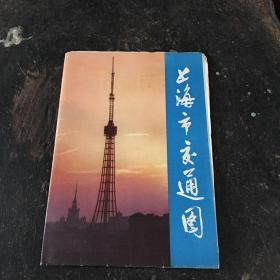 上海市交通图 1980