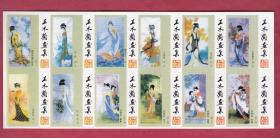 王木兰画集火花版张平遥贴标１２×１