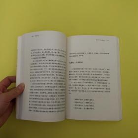 中国大历史/黄仁宇作品系列