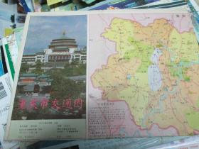 重庆地图：重庆市交通图1993