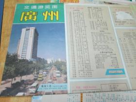 广州地图：广州交通游览图1991