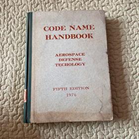 CODE NAME HANDBOOK   代号和缩略语手册