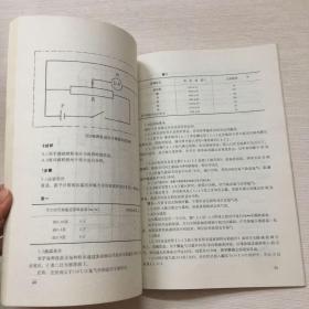 粉末冶金国外标准汇编 第一册 国际标准部分