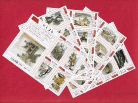 三十六计火花版张长沙2004-8T贴标３６+１