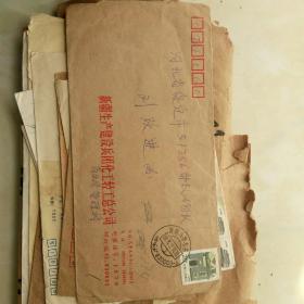 实寄封174——销新疆双文字/邮政编码戳