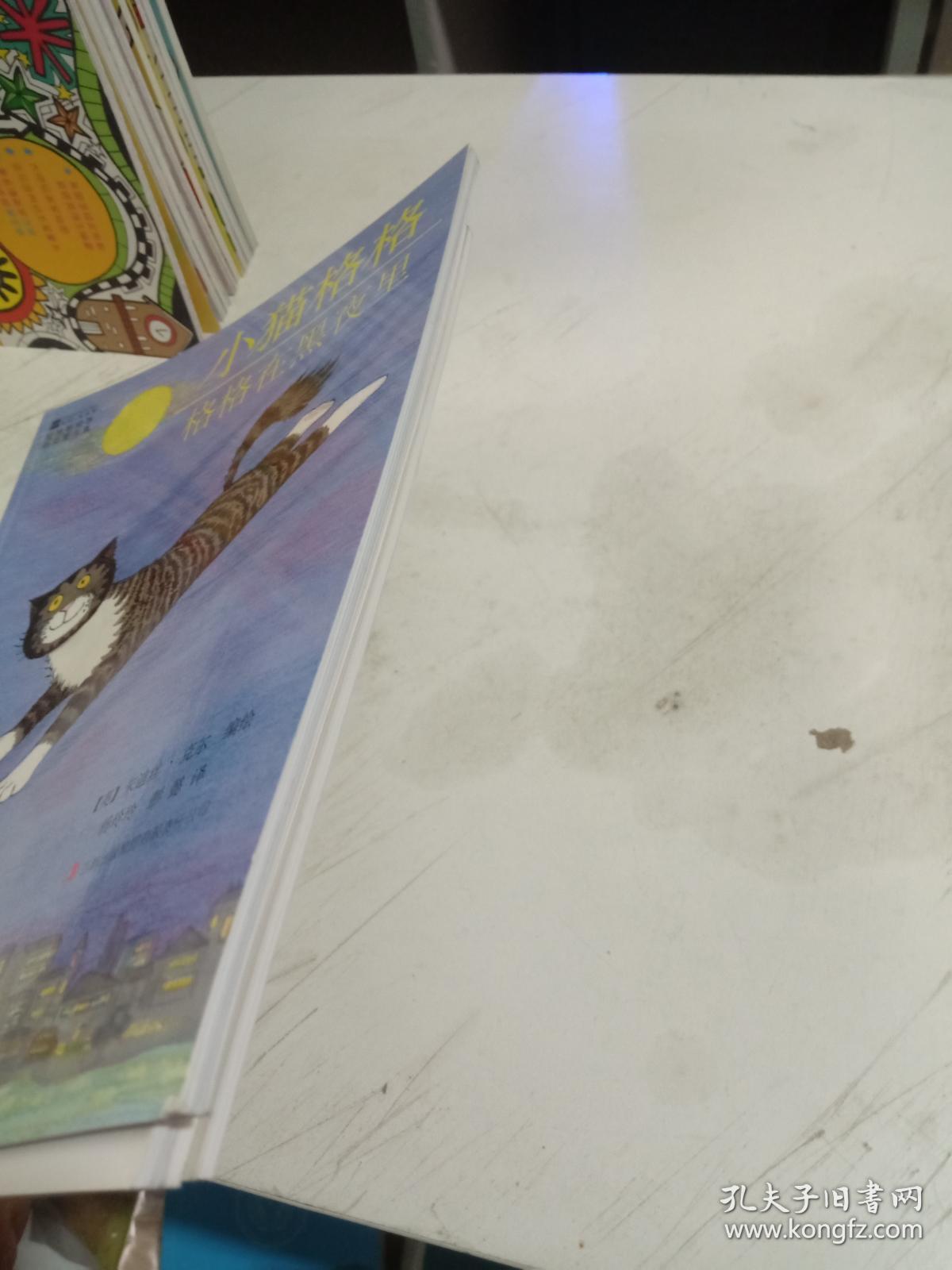 小猫格格系列 【6本合售】