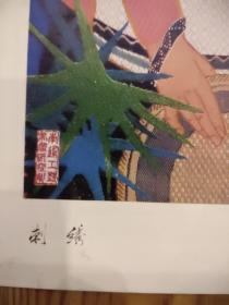 图片一张(36cmx26cm)