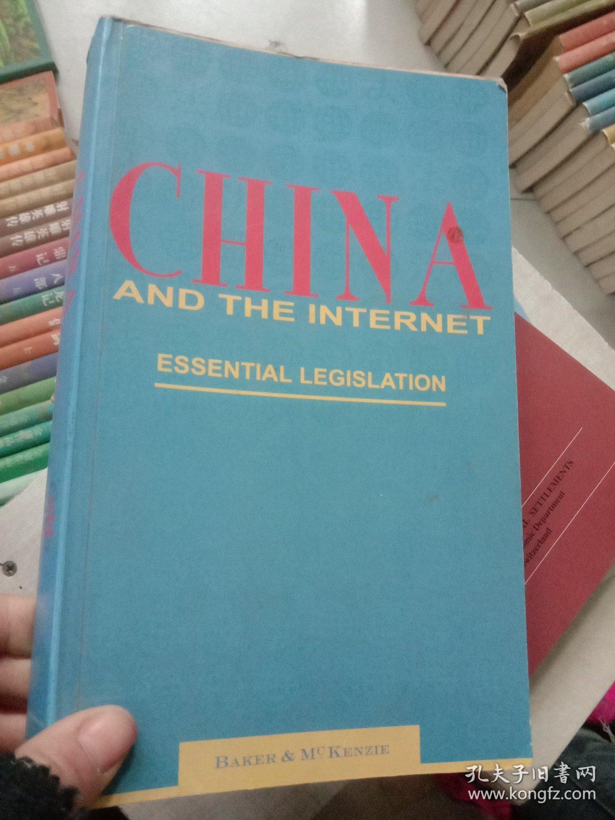 CHINA  法