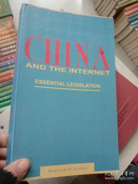 CHINA  法