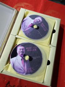 2010余世维大全集 43张DVD 大全套 完整 （春雨轩收藏 正版 CD VCD DVD 碟片 光盘 电影 唱片 武术片 纪录片 晚会系列）