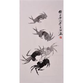 齐白石国画字画螃蟹八方招财书画水墨画纯手绘