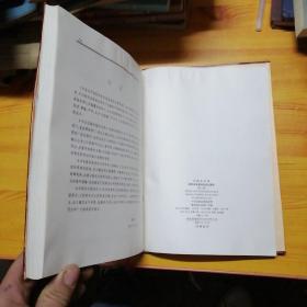 中国共产党陕西省吴堡县组织史资料第二卷。（1987.11一1993.5）