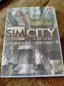 游戏光盘 模拟城市3000