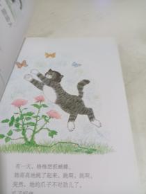 小猫格格系列 【6本合售】