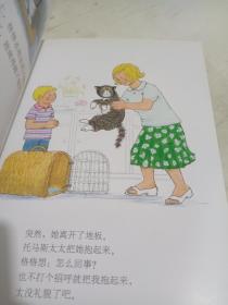 小猫格格系列 【6本合售】